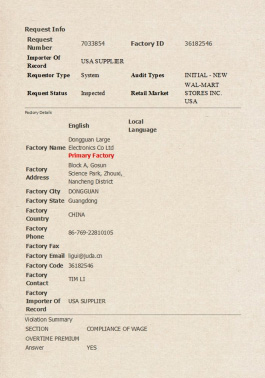 沃爾瑪工廠資質(zhì)體系認(rèn)證