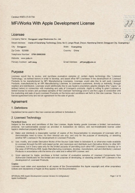 蘋果公司MFI認(rèn)證