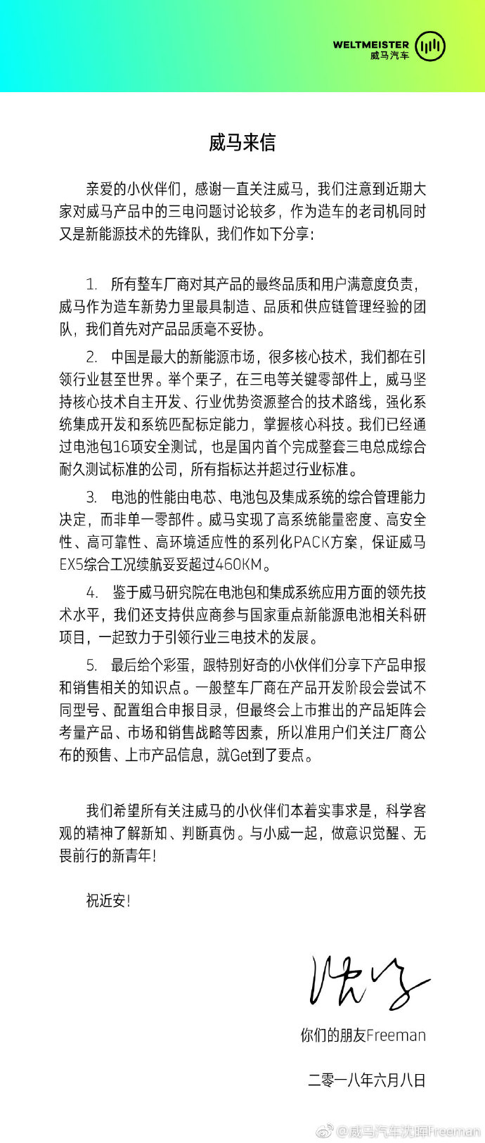 editor1530263122233874.jpg 000.jpg